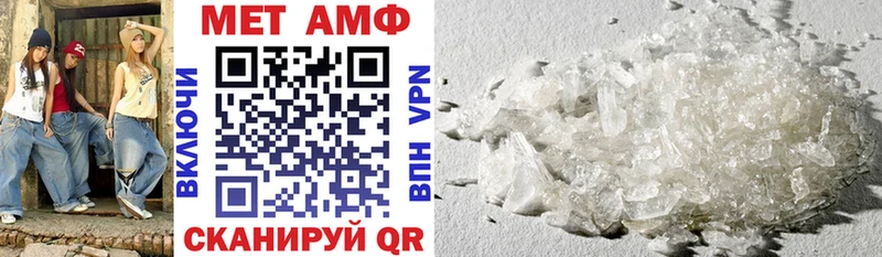 Амфетамин VHQ даркнет состав Белоусово ссылка на мегу ТОР