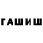 Конопля Bruce Banner paula koxuwa