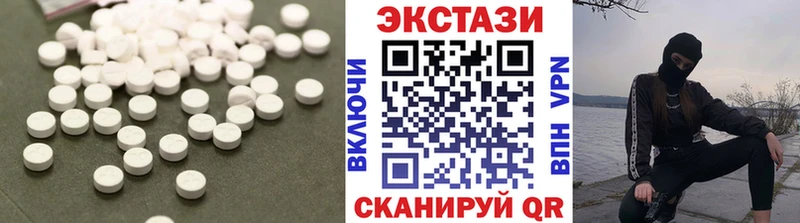 ЭКСТАЗИ ешки  Белоусово 