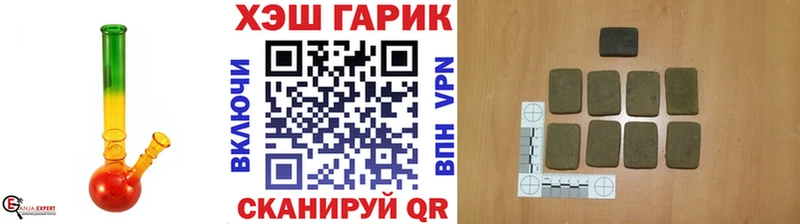 Гашиш индика сатива  Белоусово 