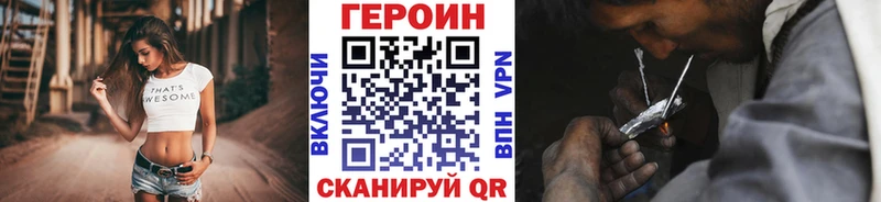 площадка формула  Белоусово  Героин гречка 