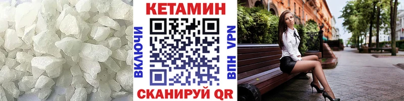 КЕТАМИН ketamine  сколько стоит  Белоусово 