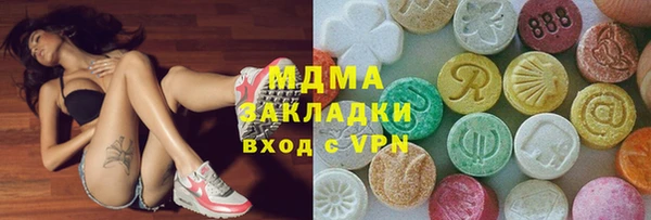 мефедрон VHQ Алексин