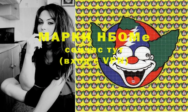 мефедрон VHQ Алексин