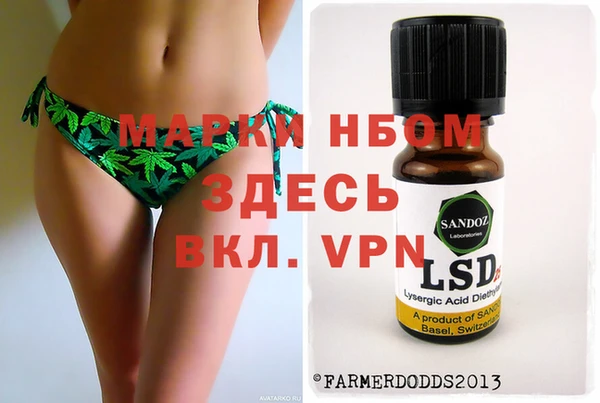 кокаин Алексеевка