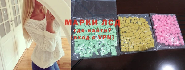стаф Абинск