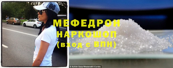 сатива Абаза