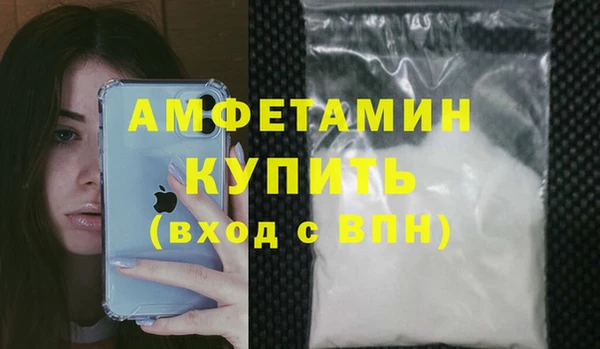 мефедрон VHQ Алексин