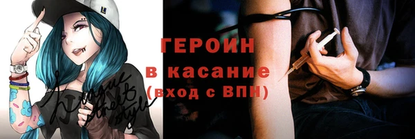 мет Абдулино
