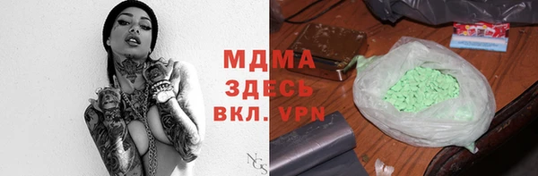 сатива Абаза