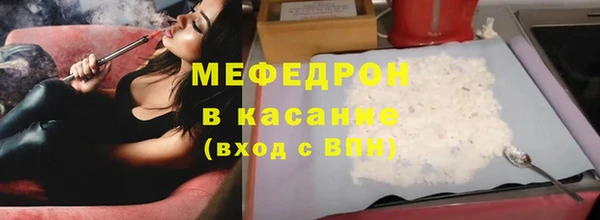 стаф Абинск
