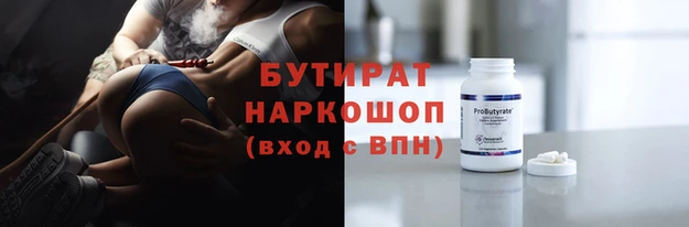 стаф Абинск