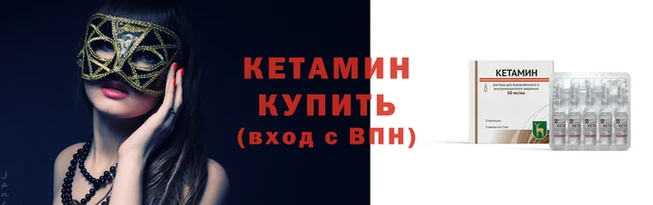 каннабис Покровск