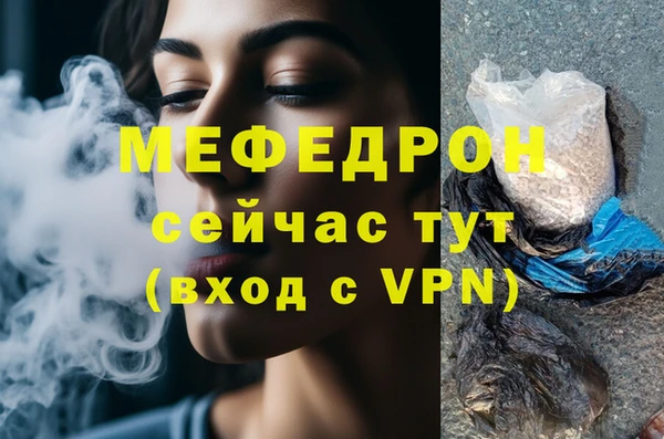 мет Абдулино