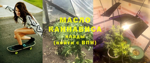 мефедрон VHQ Алексин