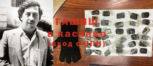 сатива Абаза