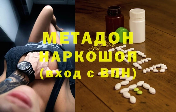 стаф Абинск