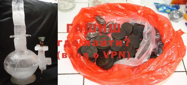 мяу мяу кристалл Покров