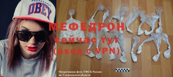 сатива Абаза
