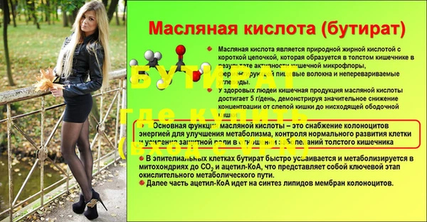 сатива Абаза