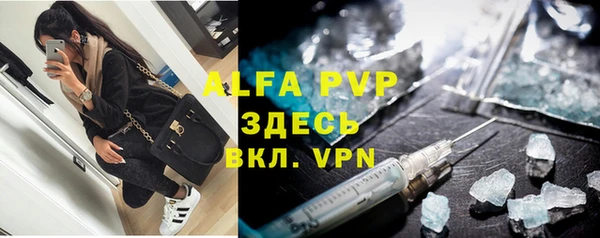 сатива Абаза