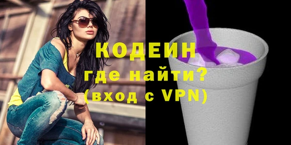 сатива Абаза