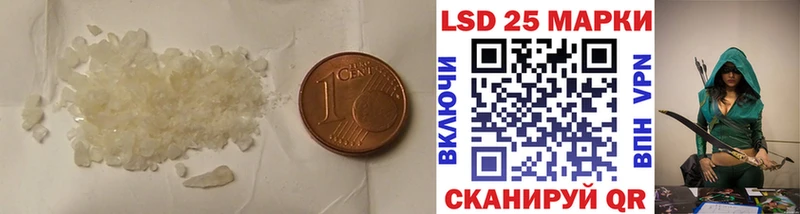 LSD-25 экстази ecstasy  Белоусово 