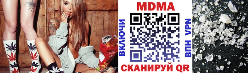 MDMA VHQ  магазин    Белоусово 