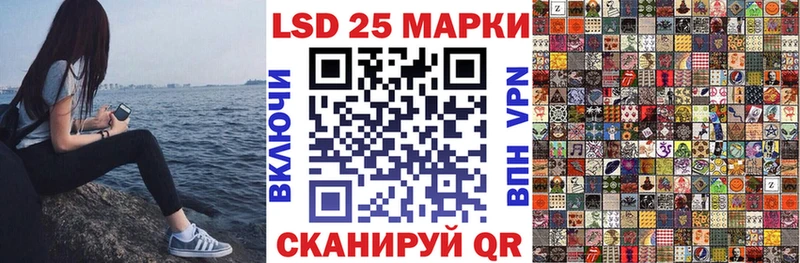 Марки 25I-NBOMe 1,8мг  магазин    Белоусово 