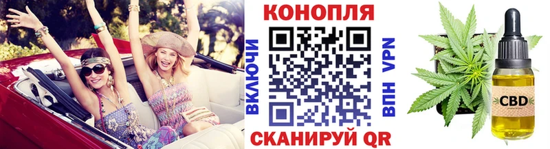 МАРИХУАНА конопля  Белоусово 